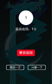 夜光闪亮史莱姆 (图2) 夜光闪亮史莱姆 (图2)