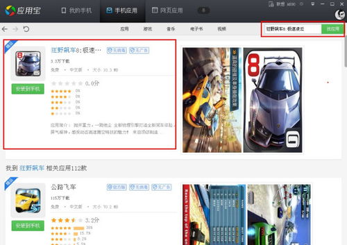 focos安卓版下载 (图2) focos安卓版下载 (图2)