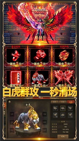 凰凤游戏,探索东方奇幻世界的奇幻之旅(图2) 凰凤游戏,探索东方奇幻世界的奇幻之旅(图2)