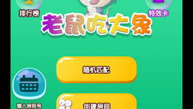 清甜游戏,解锁奇幻世界(图3) 清甜游戏,解锁奇幻世界(图3)