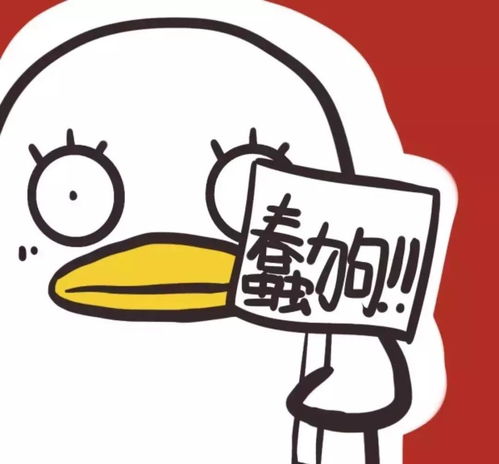 游戏透头像,揭秘虚拟世界中的个性魅力(图2)