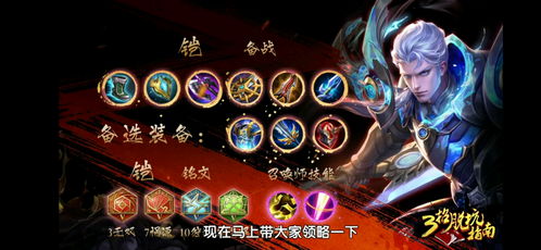 游戏挂机代打,畅享游戏新体验(图1) 游戏挂机代打,畅享游戏新体验(图1)