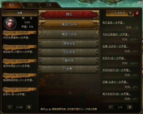 网页系游戏,随时随地体验虚拟世界(图2) 网页系游戏,随时随地体验虚拟世界(图2)
