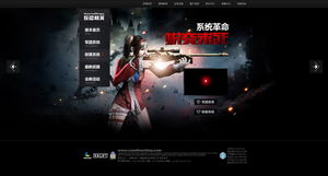网页系游戏,随时随地体验虚拟世界(图3) 网页系游戏,随时随地体验虚拟世界(图3)