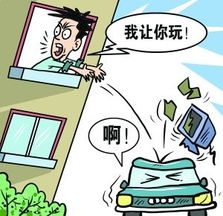 监护游戏,揭秘亲子互动中的成长密码(图2) 监护游戏,揭秘亲子互动中的成长密码(图2)