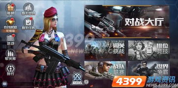 抢气锤游戏,智慧对决的精彩瞬间(图2) 抢气锤游戏,智慧对决的精彩瞬间(图2)