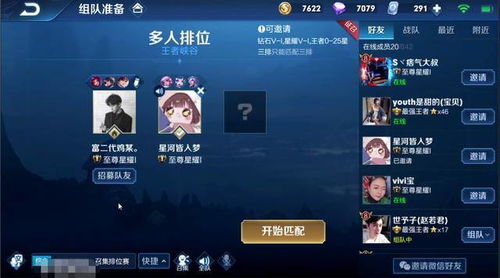 游戏名称秀,探寻游戏世界的无限魅力(图3) 游戏名称秀,探寻游戏世界的无限魅力(图3)