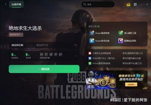 游戏后台容易,探索神秘的数据世界(图3) 游戏后台容易,探索神秘的数据世界(图3)