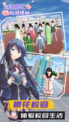学校漫画游戏,漫画游戏中的青春记忆(图2) 学校漫画游戏,漫画游戏中的青春记忆(图2)