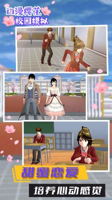 学校漫画游戏,漫画游戏中的青春记忆(图3) 学校漫画游戏,漫画游戏中的青春记忆(图3)