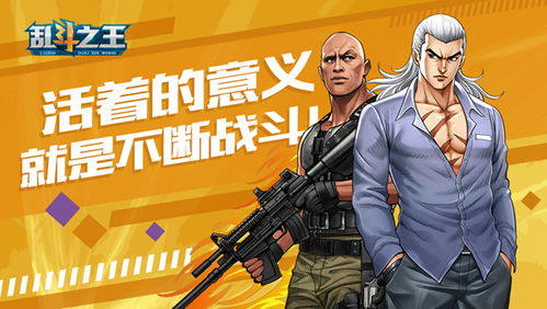 游戏男生叛逆,叛逆之路的青春传奇(图1) 游戏男生叛逆,叛逆之路的青春传奇(图1)
