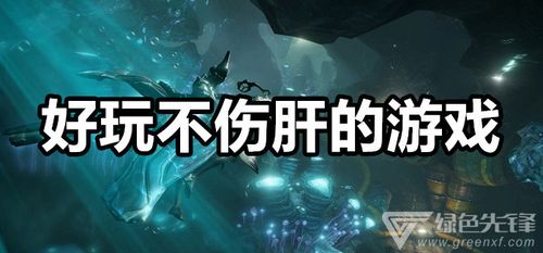 肝游戏大全,解锁无限欢乐时光(图2) 肝游戏大全,解锁无限欢乐时光(图2)