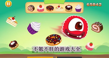 肝游戏大全,解锁无限欢乐时光(图3) 肝游戏大全,解锁无限欢乐时光(图3)