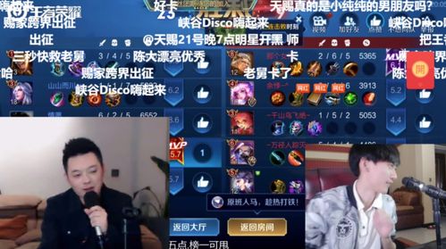 老舅游戏,畅享欢乐时光(图3) 老舅游戏,畅享欢乐时光(图3)