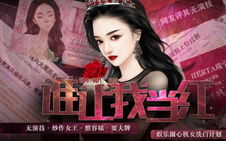 当红游戏名,重塑电竞新纪元(图2) 当红游戏名,重塑电竞新纪元(图2)