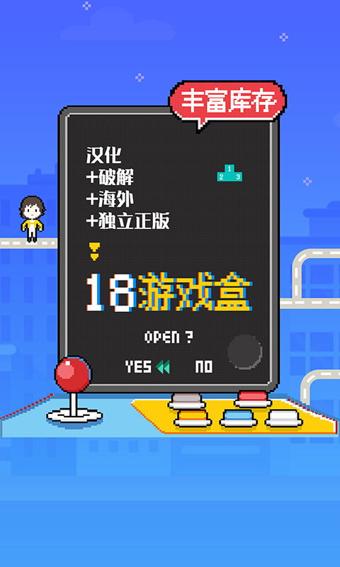五六游戏盒,五六游戏盒带你畅游虚拟世界(图2) 五六游戏盒,五六游戏盒带你畅游虚拟世界(图2)