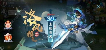 风在哪游戏,探索风在哪游戏的无限魅力(图1) 风在哪游戏,探索风在哪游戏的无限魅力(图1)