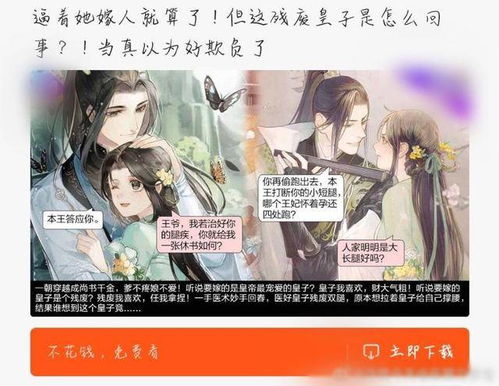 知遇游戏,探索虚拟世界的奇幻之旅(图3) 知遇游戏,探索虚拟世界的奇幻之旅(图3)