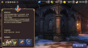 龙之谷手游游戏中心启动,畅享无尽冒险之旅(图3) 龙之谷手游游戏中心启动,畅享无尽冒险之旅(图3)