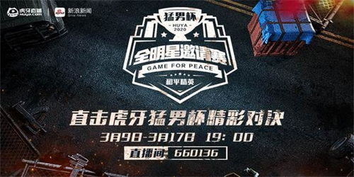 猛男队游戏,勇闯巅峰的激情之旅(图2) 猛男队游戏,勇闯巅峰的激情之旅(图2)