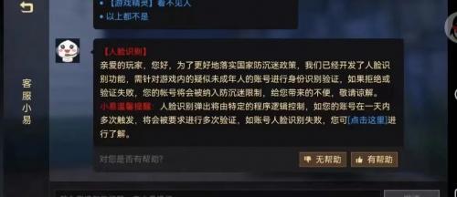 游戏识别模型,解锁虚拟世界奥秘(图2) 游戏识别模型,解锁虚拟世界奥秘(图2)