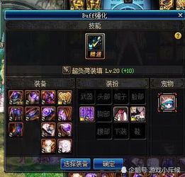 透明游戏ID,揭秘透明游戏ID背后的神秘世界(图2) 透明游戏ID,揭秘透明游戏ID背后的神秘世界(图2)