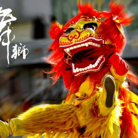 亲子游戏舞狮,传承文化乐趣无限(图1) 亲子游戏舞狮,传承文化乐趣无限(图1)