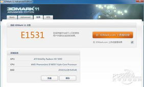 7552游戏,揭秘神秘数字背后的奇幻冒险之旅(图2) 7552游戏,揭秘神秘数字背后的奇幻冒险之旅(图2)