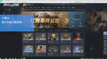 游戏平台满级,揭秘游戏平台满级玩家的传奇历程(图1) 游戏平台满级,揭秘游戏平台满级玩家的传奇历程(图1)