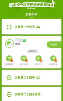 孩子游戏帐号,揭秘孩子游戏账号背后的故事(图2) 孩子游戏帐号,揭秘孩子游戏账号背后的故事(图2)