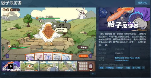 浪游游戏,探索无尽奇幻世界的冒险之旅(图1) 浪游游戏,探索无尽奇幻世界的冒险之旅(图1)