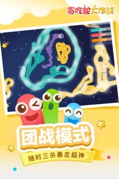 像贪吃蛇大作战的游戏,指尖上的速度与激情(图2) 像贪吃蛇大作战的游戏,指尖上的速度与激情(图2)