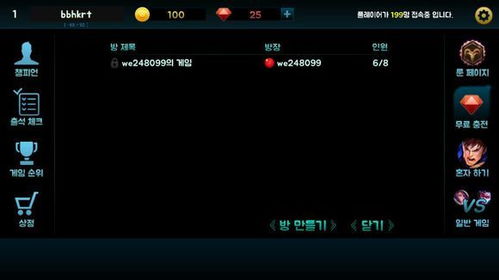 游戏中匹配,与神秘伙伴共闯未知世界(图1) 游戏中匹配,与神秘伙伴共闯未知世界(图1)