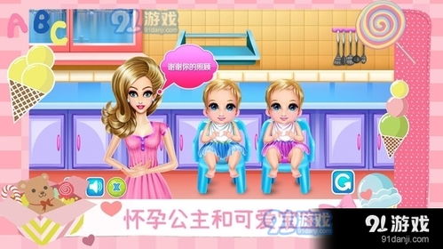 游戏多妈妈,揭秘游戏行业背后的温馨故事(图3) 游戏多妈妈,揭秘游戏行业背后的温馨故事(图3)