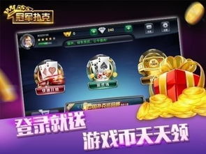 扑克指定游戏,策略与技巧的巅峰对决(图1) 扑克指定游戏,策略与技巧的巅峰对决(图1)
