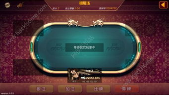 扑克指定游戏,策略与技巧的巅峰对决(图3) 扑克指定游戏,策略与技巧的巅峰对决(图3)