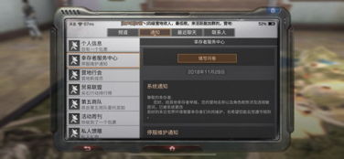 敏 游戏名字,穿梭时空的奇幻冒险之旅(图2) 敏 游戏名字,穿梭时空的奇幻冒险之旅(图2)