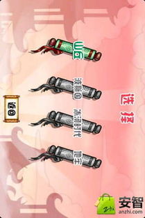 柳叶剑游戏,一剑破空(图2) 柳叶剑游戏,一剑破空(图2)