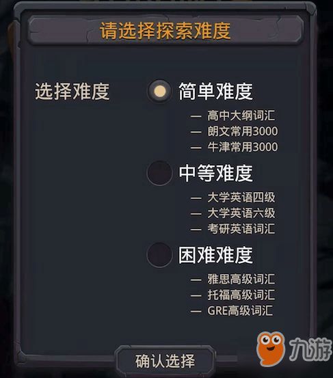游戏玩法词,解锁游戏玩法奥秘之旅(图2) 游戏玩法词,解锁游戏玩法奥秘之旅(图2)