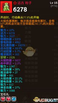 龙涯游戏,探索东方奇幻世界的奇幻之旅(图2) 龙涯游戏,探索东方奇幻世界的奇幻之旅(图2)