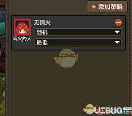 龙涯游戏,探索东方奇幻世界的奇幻之旅(图3) 龙涯游戏,探索东方奇幻世界的奇幻之旅(图3)