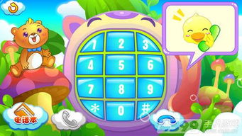 ios小孩游戏,培养未来小天才(图3) ios小孩游戏,培养未来小天才(图3)