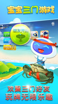 ios小孩游戏,培养未来小天才(图2) ios小孩游戏,培养未来小天才(图2)