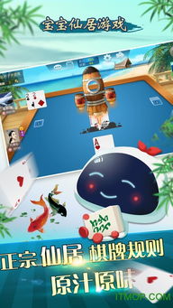 ios小孩游戏,培养未来小天才(图1) ios小孩游戏,培养未来小天才(图1)