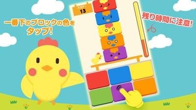 堆叠颜色游戏,堆叠颜色游戏的创意之旅(图1) 堆叠颜色游戏,堆叠颜色游戏的创意之旅(图1)