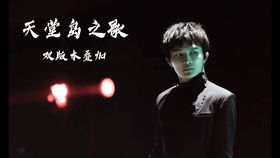 睡游戏好友,与睡游戏好友共度奇幻之夜(图2) 睡游戏好友,与睡游戏好友共度奇幻之夜(图2)