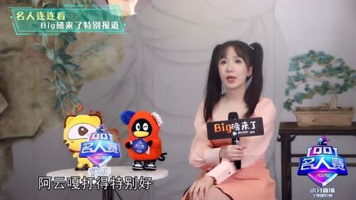 睡游戏好友,与睡游戏好友共度奇幻之夜(图3) 睡游戏好友,与睡游戏好友共度奇幻之夜(图3)