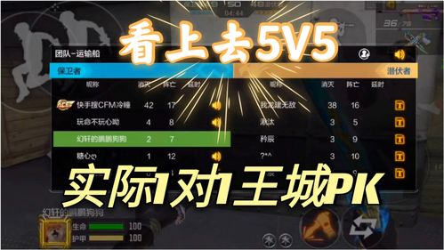 游戏事实,揭秘真实与虚拟的交织(图1) 游戏事实,揭秘真实与虚拟的交织(图1)
