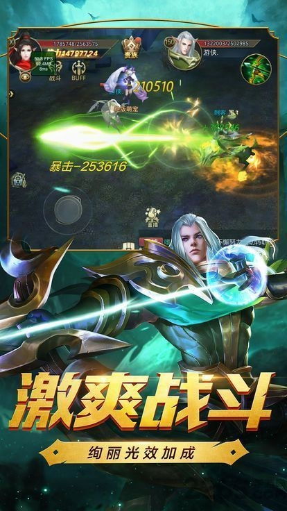 游戏之约,跨越时空的竞技传奇(图1) 游戏之约,跨越时空的竞技传奇(图1)