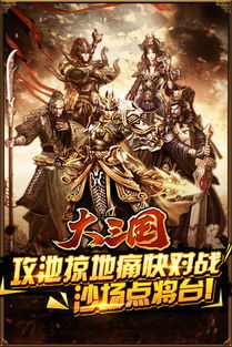 杀敌的游戏,游戏中的生死较量(图3) 杀敌的游戏,游戏中的生死较量(图3)